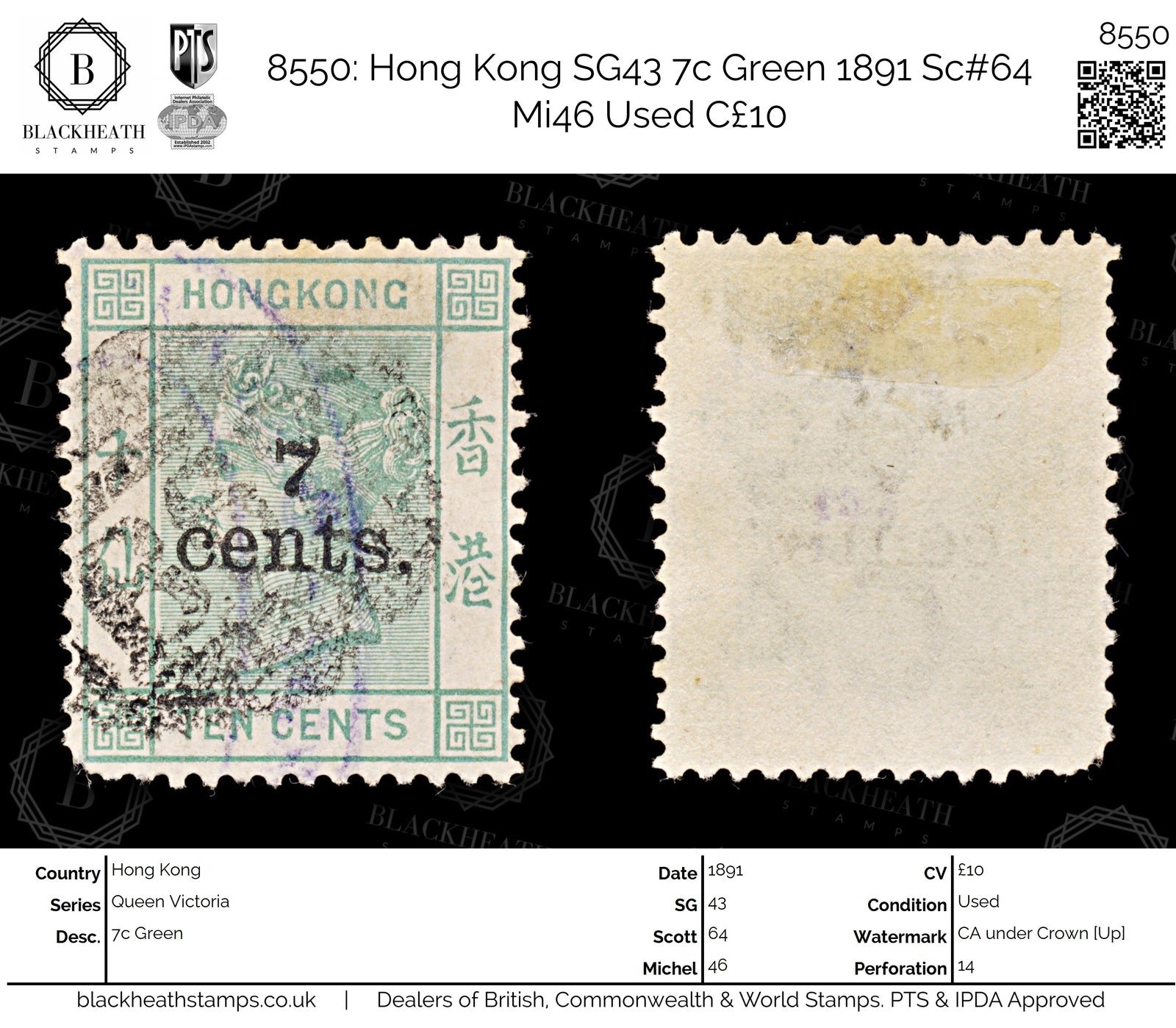 8550: Hong Kong SG43 7c Green 1891 Sc#64 Mi46 Used C£10