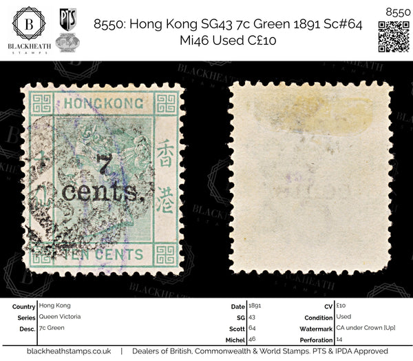 8550: Hong Kong SG43 7c Green 1891 Sc#64 Mi46 Used C£10