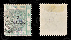 8550: Hong Kong SG43 7c Green 1891 Sc#64 Mi46 Used C£10, view 2