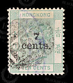 8550: Hong Kong SG43 7c Green 1891 Sc#64 Mi46 Used C£10, view 3