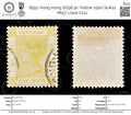 8551: Hong Kong SG58 5c Yellow 1900 Sc#41 Mi57 Used C£11