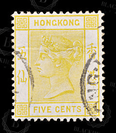 8551: Hong Kong SG58 5c Yellow 1900 Sc#41 Mi57 Used C£11, view 3
