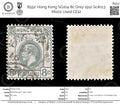 8552: Hong Kong SG104 8c Grey 1912 Sc#113 Mi102 Used C£12