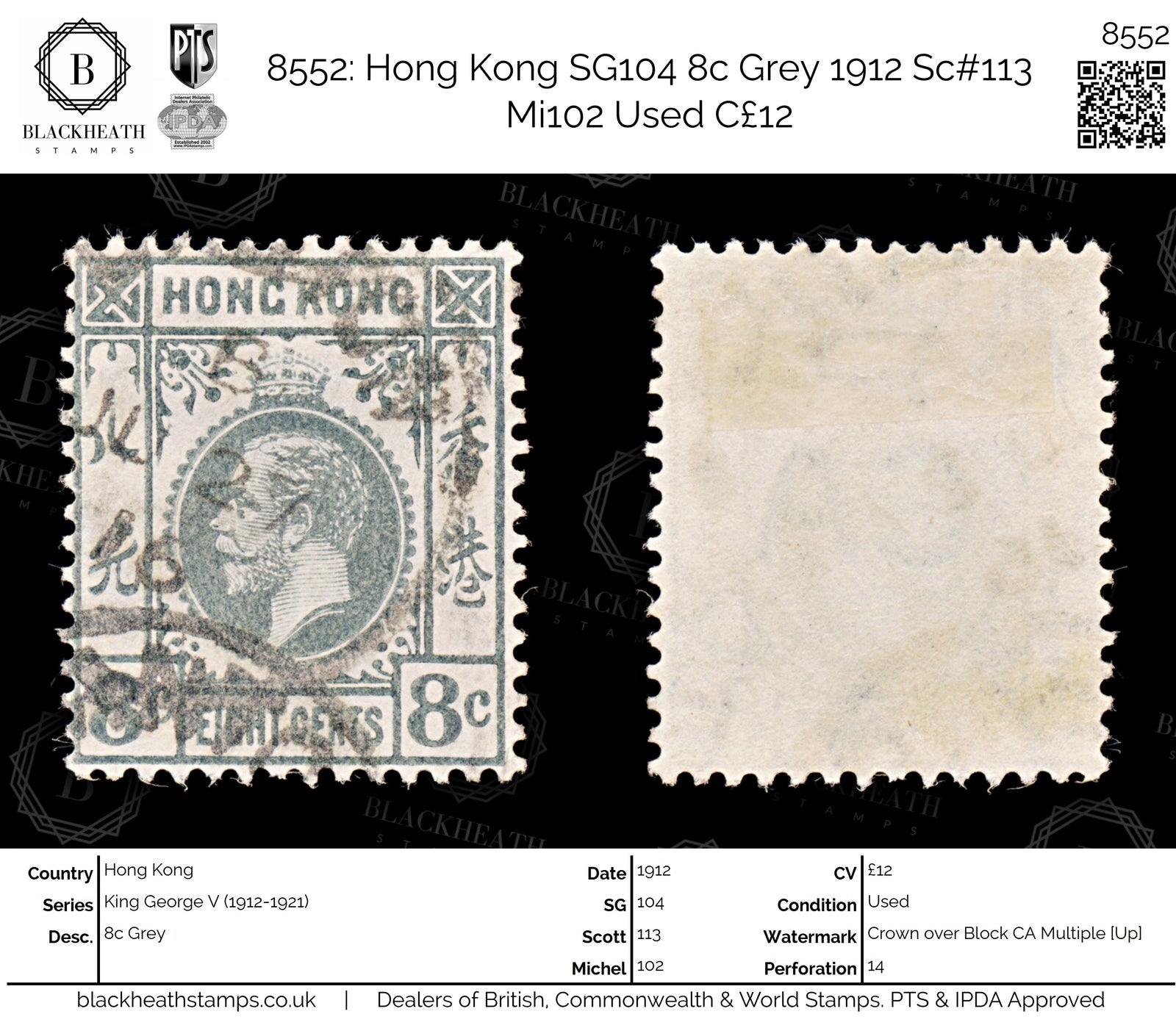 8552: Hong Kong SG104 8c Grey 1912 Sc#113 Mi102 Used C£12