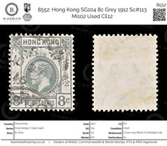 8552: Hong Kong SG104 8c Grey 1912 Sc#113 Mi102 Used C£12, view 1