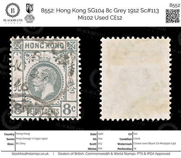 8552: Hong Kong SG104 8c Grey 1912 Sc#113 Mi102 Used C£12
