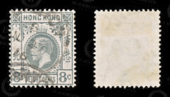 8552: Hong Kong SG104 8c Grey 1912 Sc#113 Mi102 Used C£12, view 2
