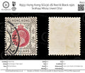 8553: Hong Kong SG130 2$ Red & Black 1921 Sc#144 Mi124 Used C£12