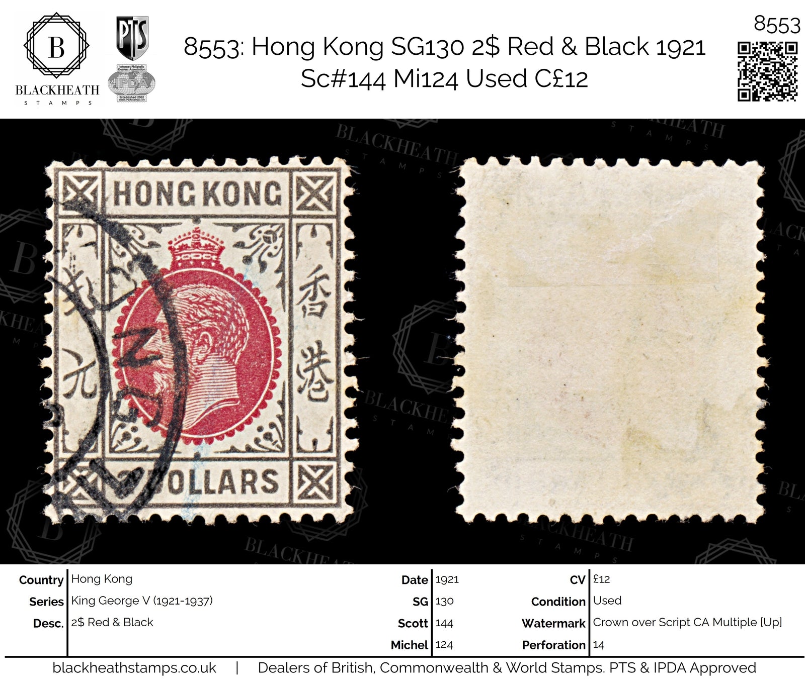 8553: Hong Kong SG130 2$ Red & Black 1921 Sc#144 Mi124 Used C£12
