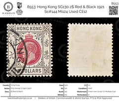 8553: Hong Kong SG130 2$ Red & Black 1921 Sc#144 Mi124 Used C£12, view 1