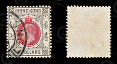 8553: Hong Kong SG130 2$ Red & Black 1921 Sc#144 Mi124 Used C£12, view 2