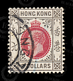 8553: Hong Kong SG130 2$ Red & Black 1921 Sc#144 Mi124 Used C£12, view 3