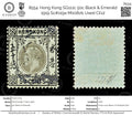 8554: Hong Kong SG111c 50c Black & Emerald 1919 Sc#119a Mi108zb Used C£12