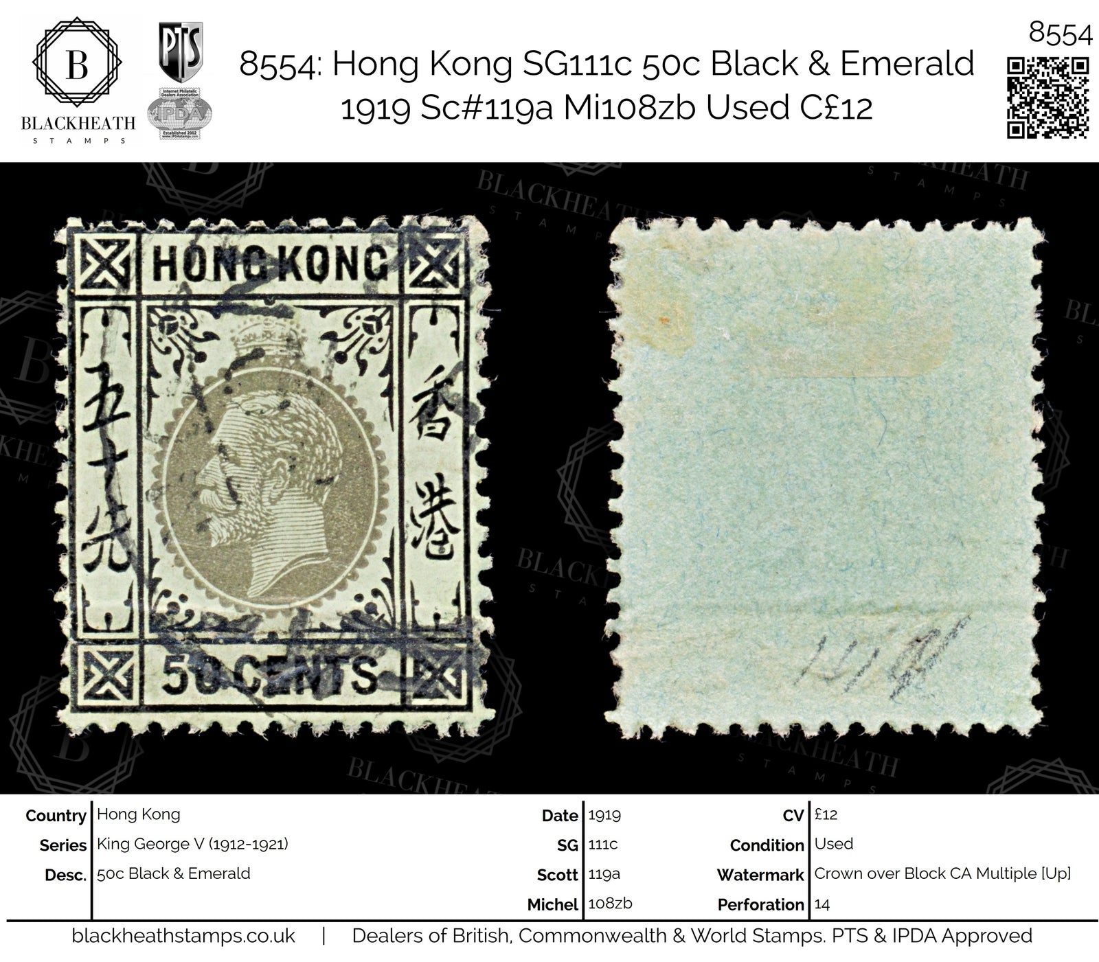 8554: Hong Kong SG111c 50c Black & Emerald 1919 Sc#119a Mi108zb Used C£12