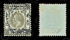 8554: Hong Kong SG111c 50c Black & Emerald 1919 Sc#119a Mi108zb Used C£12, view 2