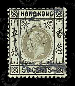 8554: Hong Kong SG111c 50c Black & Emerald 1919 Sc#119a Mi108zb Used C£12, view 3