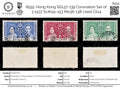 8555: Hong Kong SG137-139 Coronation Set of 3 1937 Sc#151-153 Mi136-138 Used C£14