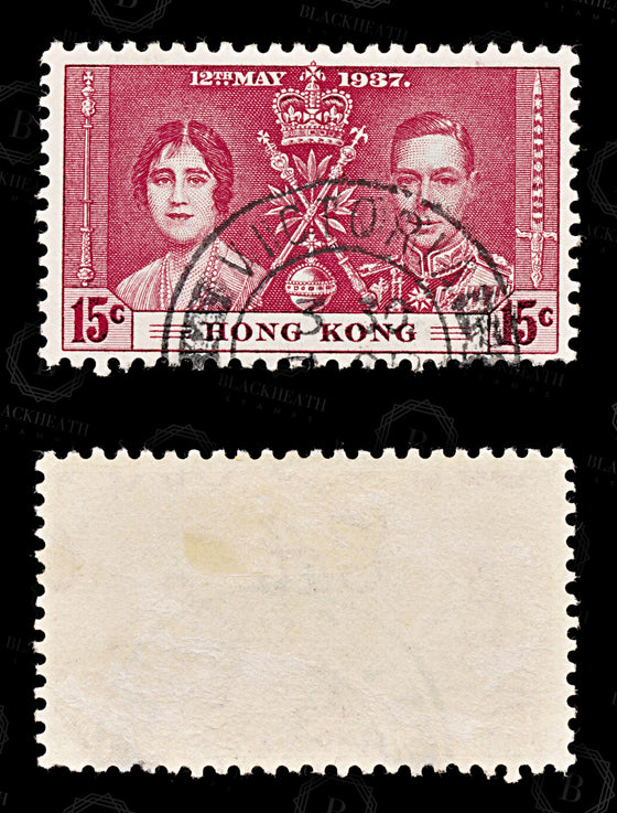 8555: Hong Kong SG137-139 Coronation Set of 3 1937 Sc#151-153 Mi136-138 Used C£14, image 4