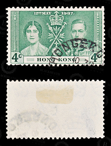 8555: Hong Kong SG137-139 Coronation Set of 3 1937 Sc#151-153 Mi136-138 Used C£14, image 5
