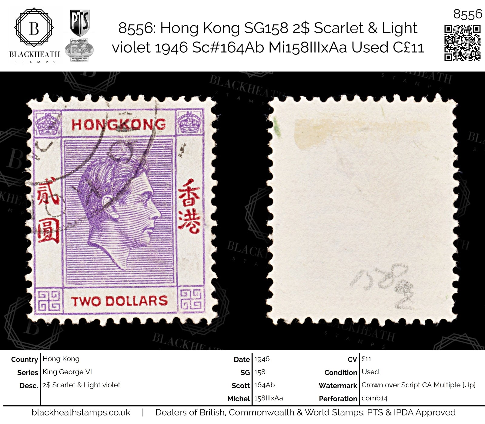 8556: Hong Kong SG158 2$ Scarlet & Light violet 1946 Sc#164Ab Mi158IIIxAa Used C£11