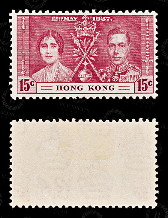 8557: Hong Kong SG137-139 Coronation Set of 3 1937 Sc#151-153 Mi136-138 Mint MLH C£20, image 4