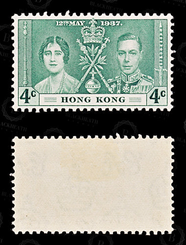 8557: Hong Kong SG137-139 Coronation Set of 3 1937 Sc#151-153 Mi136-138 Mint MLH C£20, image 5