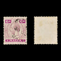 8559: Malta SG102 6d Bright purple & Dull purple 1922 Sc#71 Mi61 Used C£85