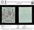8560: Malta SG81b 1s Black 1918 Sc#59a Mi49y Used C£40