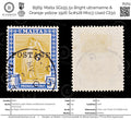 8569: Malta SG155 5s Bright ultramarine & Orange yellow 1926 Sc#128 Mi113 Used C£50