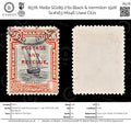 8578: Malta SG189 2'6s Black & Vermilion 1928 Sc#163 Mi146 Used C£21