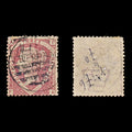 8600: GB SG52PL1 1½d Lake red 1870 Sc#32aPL1 Mi37Pl.1b Used C£110
