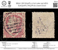 8600: GB SG52PL1 1½d Lake red 1870 Sc#32aPL1 Mi37Pl.1b Used C£110