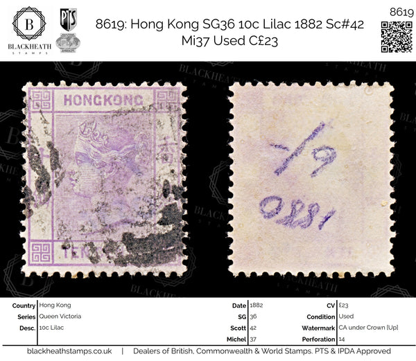 8619: Hong Kong SG36 10c Lilac 1882 Sc#42 Mi37 Used C£23