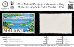 8620: Malawi SG225a 5s - Malawian shilling Multicolor 1965 Sc#26 Mi12 Mint MLH C£11, view 1