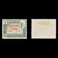 8624: Hadhramaut, Qu'aiti (Shihr & Mukalla) SG10 2R Blue & Purple 1942 Sc#10 Mi10 Mint MH C£20