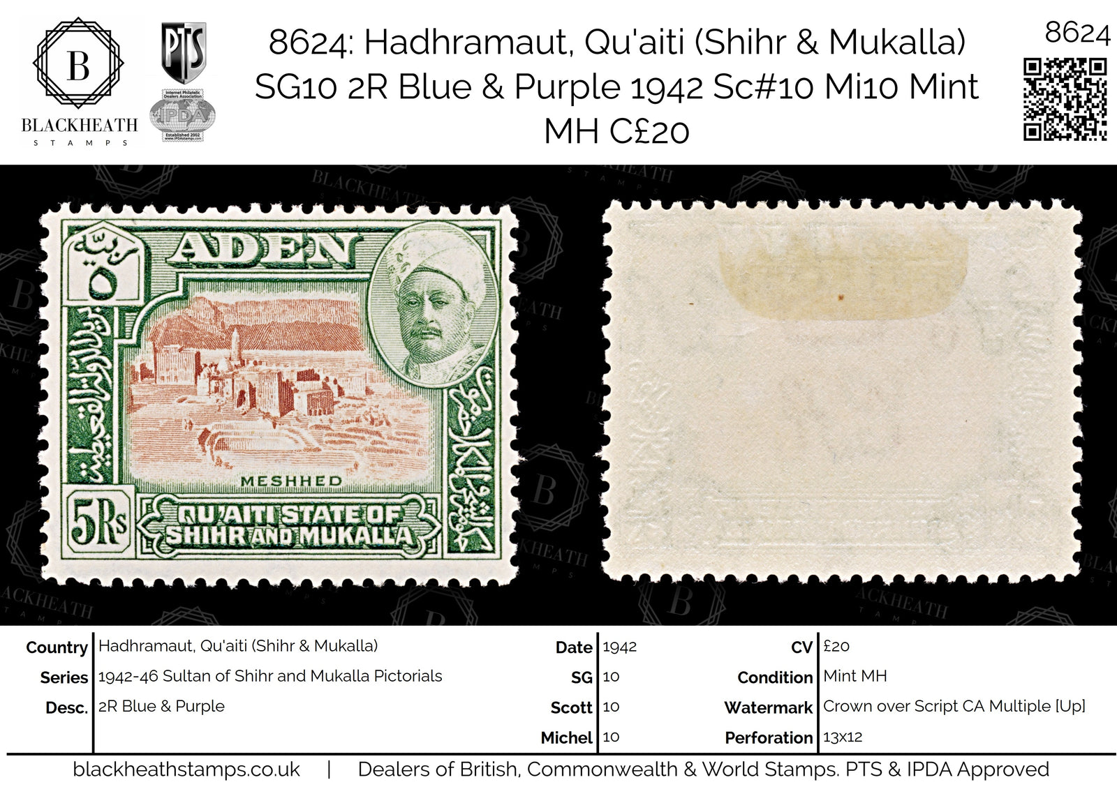 8624: Hadhramaut, Qu'aiti (Shihr & Mukalla) SG10 2R Blue & Purple 1942 Sc#10 Mi10 Mint MH C£20