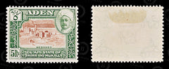 8624: Hadhramaut, Qu'aiti (Shihr & Mukalla) SG10 2R Blue & Purple 1942 Sc#10 Mi10 Mint MH C£20, view 2