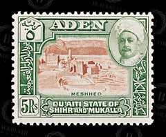 8624: Hadhramaut, Qu'aiti (Shihr & Mukalla) SG10 2R Blue & Purple 1942 Sc#10 Mi10 Mint MH C£20, view 3