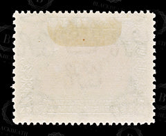 8624: Hadhramaut, Qu'aiti (Shihr & Mukalla) SG10 2R Blue & Purple 1942 Sc#10 Mi10 Mint MH C£20, view 4