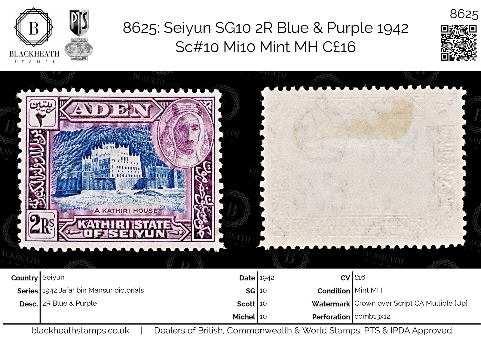 8625: Seiyun SG10 2R Blue & Purple 1942 Sc#10 Mi10 Mint MH C£16