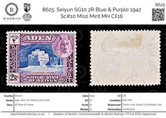 8625: Seiyun SG10 2R Blue & Purple 1942 Sc#10 Mi10 Mint MH C£16, view 1