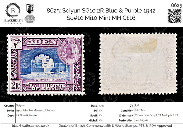 8625: Seiyun SG10 2R Blue & Purple 1942 Sc#10 Mi10 Mint MH C£16