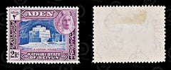 8625: Seiyun SG10 2R Blue & Purple 1942 Sc#10 Mi10 Mint MH C£16, view 2