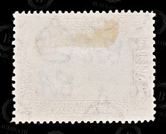 8625: Seiyun SG10 2R Blue & Purple 1942 Sc#10 Mi10 Mint MH C£16, view 4