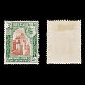 8626: Seiyun SG11 5R Orange brown & Grey green 1942 Sc#11 Mi11 Mint MH C£38
