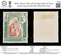 8626: Seiyun SG11 5R Orange brown & Grey green 1942 Sc#11 Mi11 Mint MH C£38