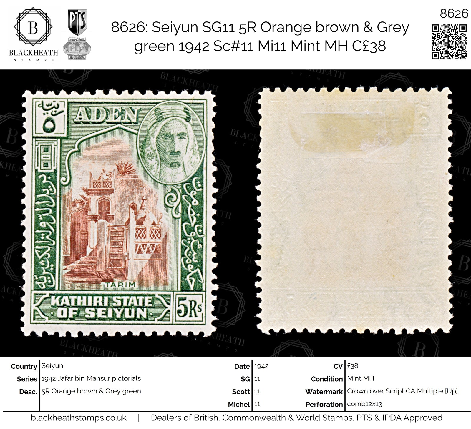 8626: Seiyun SG11 5R Orange brown & Grey green 1942 Sc#11 Mi11 Mint MH C£38