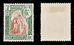8626: Seiyun SG11 5R Orange brown & Grey green 1942 Sc#11 Mi11 Mint MH C£38, view 2