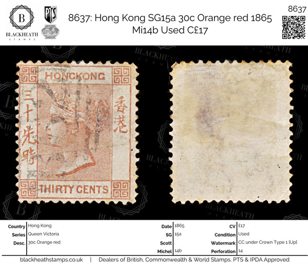 8637: Hong Kong SG15a 30c Orange red 1865 Mi14b Used C£17