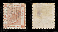 8637: Hong Kong SG15a 30c Orange red 1865 Mi14b Used C£17, view 2